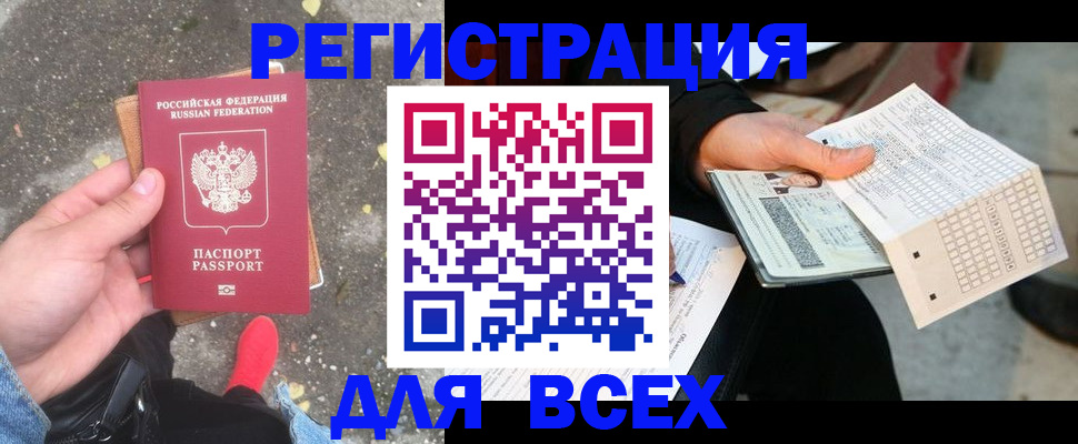 пропишу в квартире в Вельске